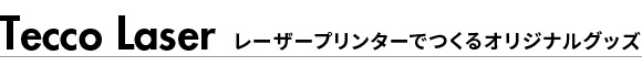 コピーファン