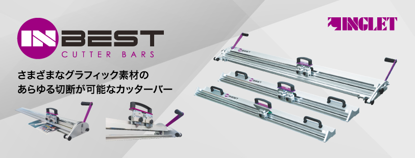 Inbest Cutter Bar
