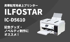 ILFOSTAR