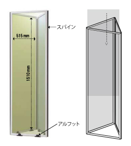 アルキオスク | ジェットグラフ株式会社 -サイン＆ディスプレイ・資材販売-