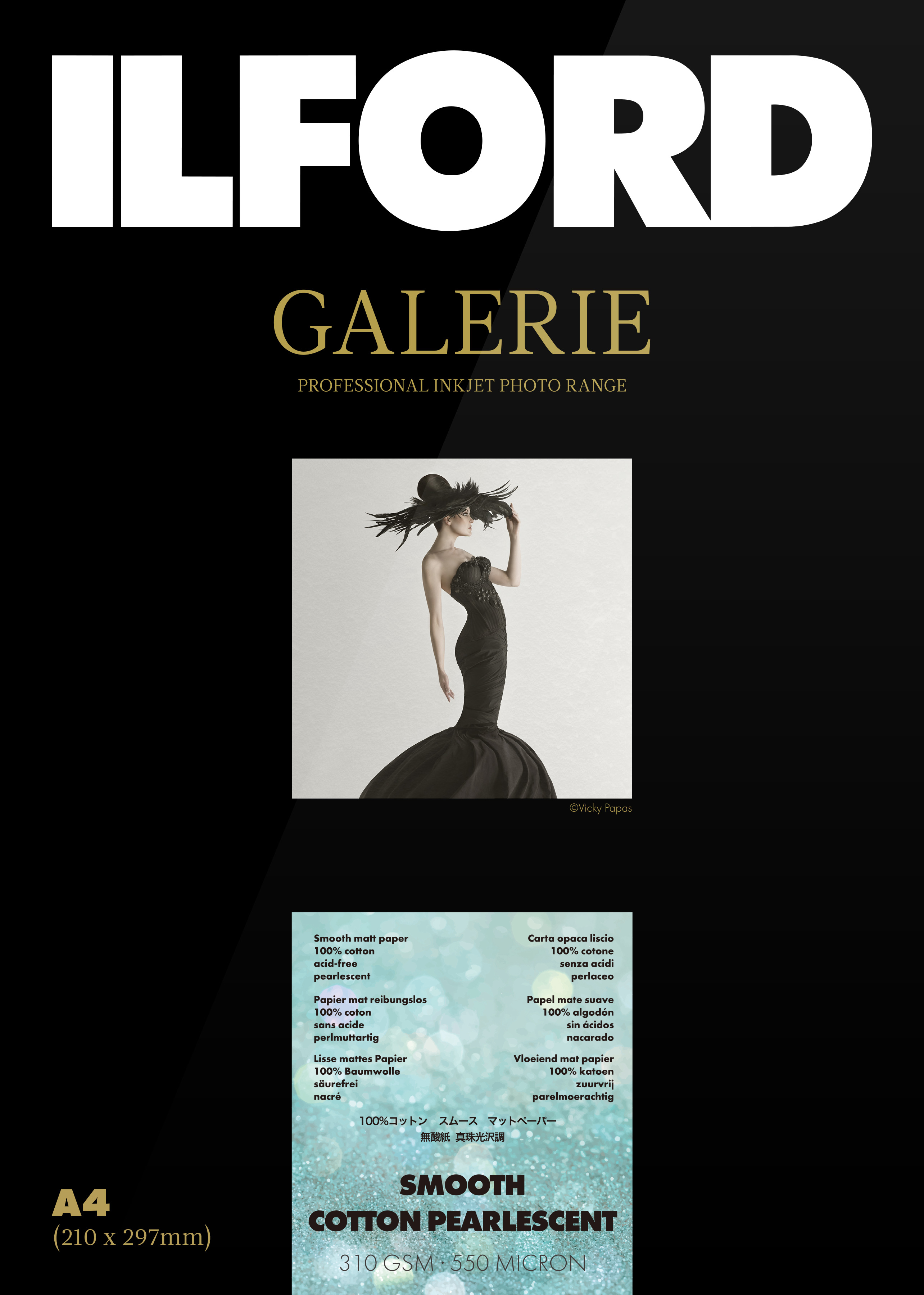 スムースコットンパールセントのパッケージ