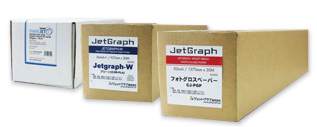 インクジェットメディアのパッケージ