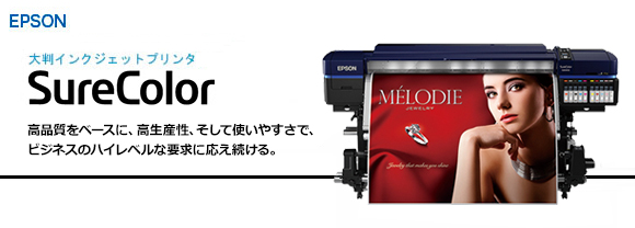 EPSON