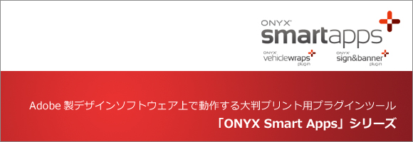 smartappsとは