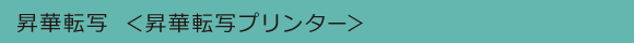 おすすめします