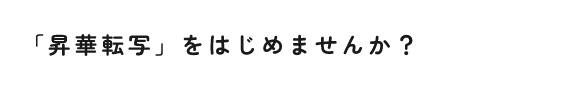 テコレーザーｘ名刺・ショップカード