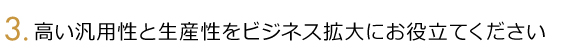 国内ショールームはジェットグラフだけ