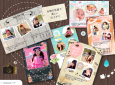 おまとめ送料