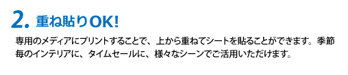 デジタルマグネティックスの概要